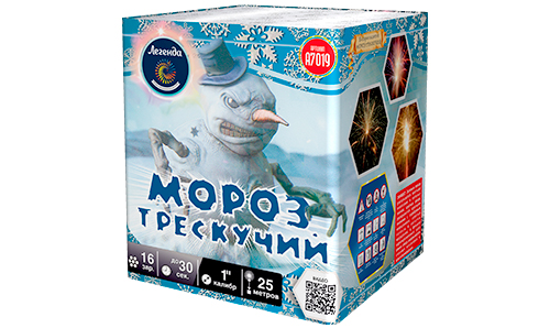  Батарея салютов Мороз трескучий  в Рубцовске